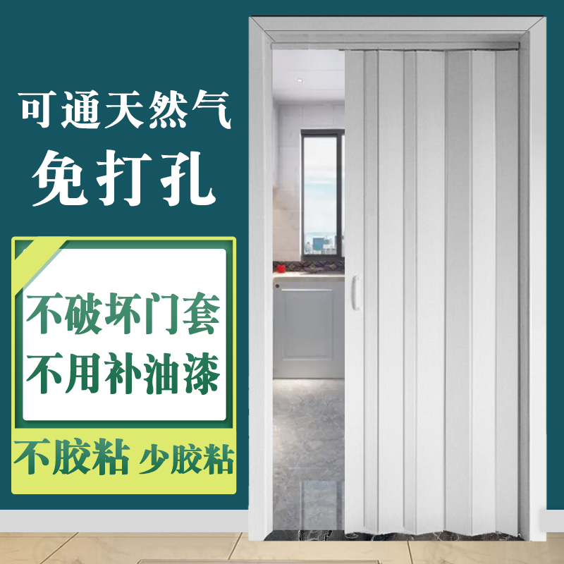 PVC折叠门隔断门 开放式厨房免打孔开通燃气验收临时门简易推拉门