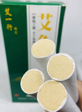 艾条三年野生家用温和南阳