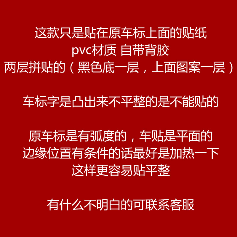 kucar起亚k5K4K3改装车标贴纸虎头标黑白蝙蝠标方向盘轮毂