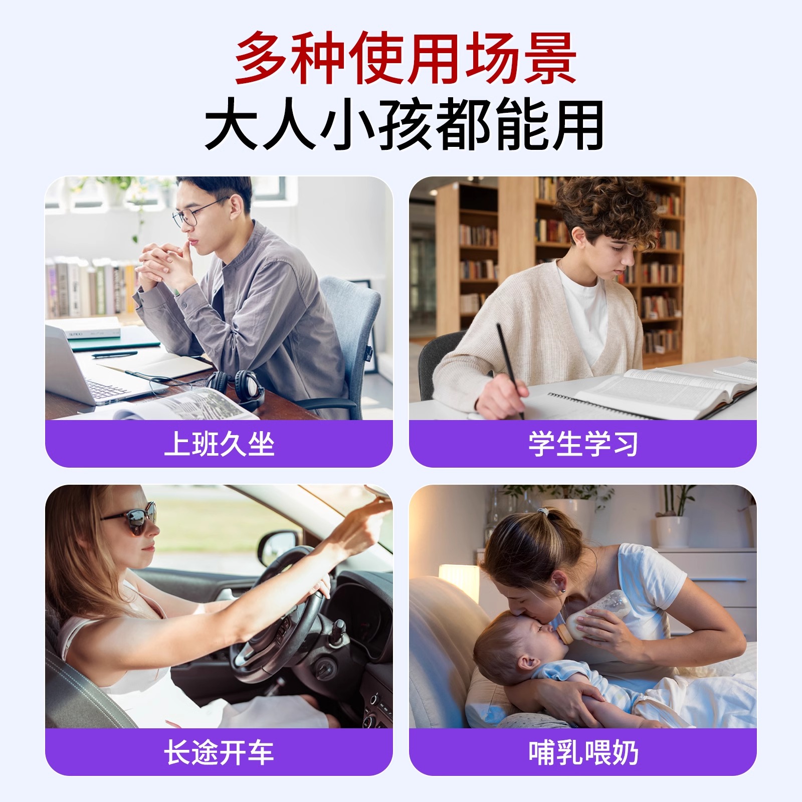 办公室人体工学坐姿椅座椅靠垫一体护腰坐垫神器久坐靠背腰部支撑