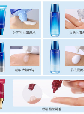 温碧泉新活泉套装部分可减100元