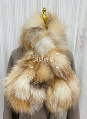 狐狸毛三管围巾皮草围巾女秋冬季保暖真毛围脖百搭毛领子双面围脖