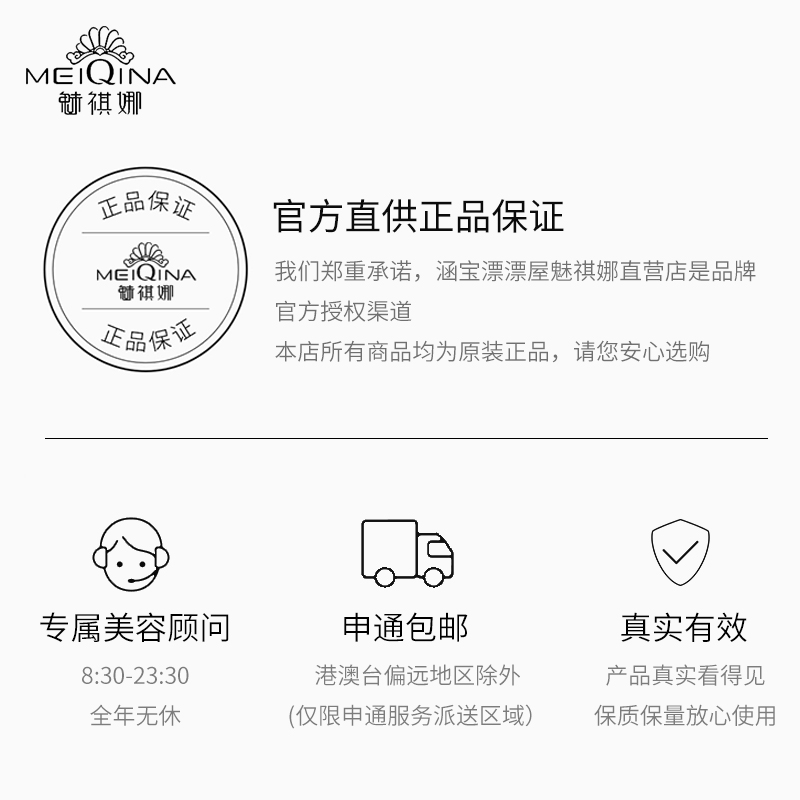 爽肤水 调膜粉 敷面膜 清爽 补水保湿 500ML 美容护肤液 魅祺娜 爽肤水 调膜粉 敷面膜 清爽 补水保湿 500ML 美容护肤液 魅祺娜