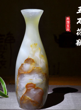 天然阿富汗玉石花瓶摆件中式玄关