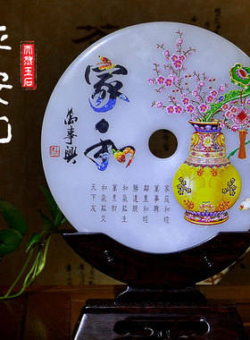 阿富汗玉石平安扣摆件 家居客厅特大号装饰摆设搬家礼物 家和系列