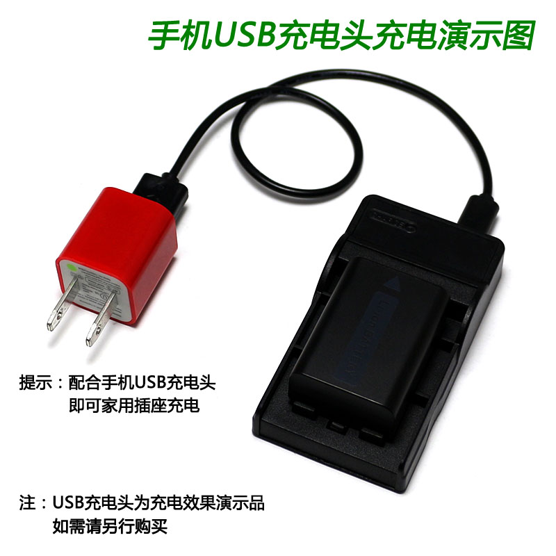 适用于 SONY索尼NP-FD1 BD1 DSC-T900 T77 T90 T200相机USB充电器 - 图2