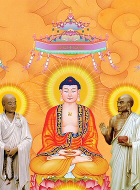 全堂佛祖丝绸高清结缘画像