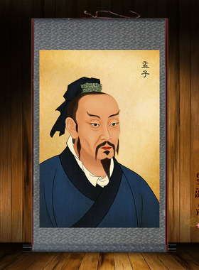圣人鬼谷子王阳明国学卷轴挂画