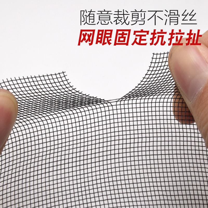 纱窗网自装pp纳米环保隐形防蚊窗纱 乐在奇中纱窗/纱门