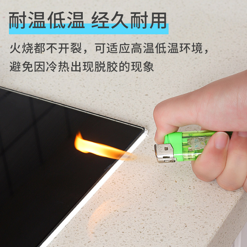 塑钢泥防水防霉厨卫补漏堵漏陶瓷胶 乐在奇中玻璃胶
