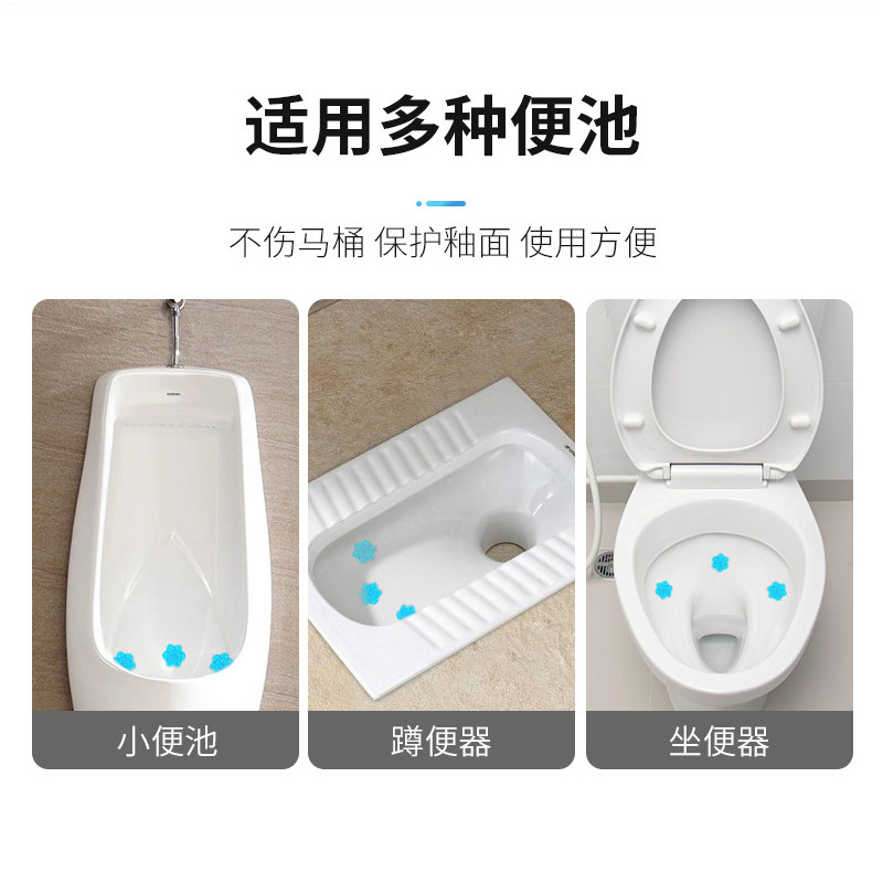 马桶去异味花朵清香型日本蓝泡泡 乐在奇中马桶清洁剂/洁厕剂