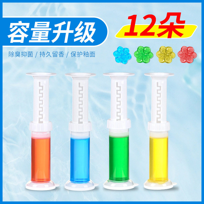 马桶去异味花朵清香型日本蓝泡泡 乐在奇中马桶清洁剂/洁厕剂