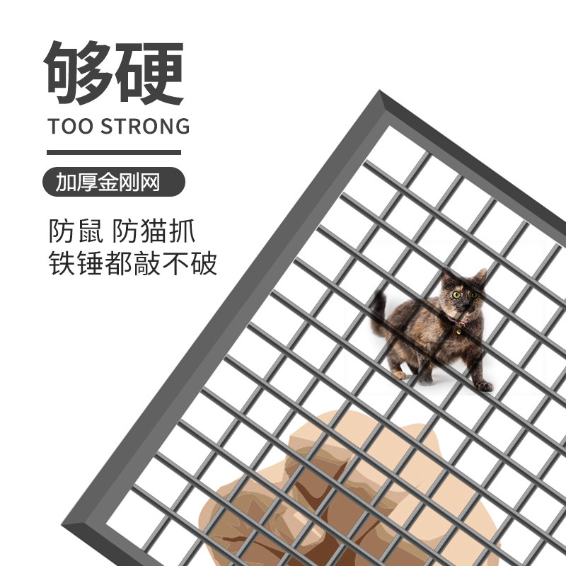 纱窗家用窗纱沙网防蚊防鼠金刚网 乐在奇中纱窗/纱门