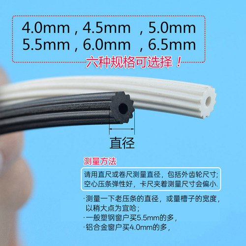 窗纱网压条塑钢窗户嵌入皮胶条压纱条铝合金门窗卡条配件窗纱工具 - 图1