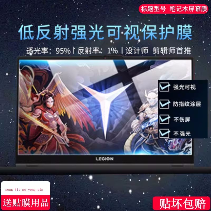 适用Dynabook EX50L-J(i7 1165G7/16GB/512GB/集显)笔记本键盘保护膜钢化玻璃膜硬膜屏幕贴膜高清膜护眼膜 - 图1