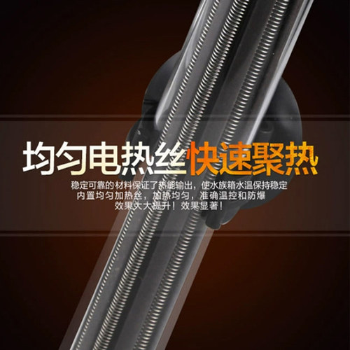 森森加热棒鱼缸加热棒自动恒温加热器加温棒迷你小型水族箱电热棒 - 图2