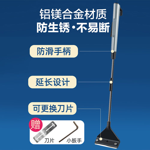 刮藻刀鱼缸清洗神器不伤鱼缸刀片除藻鱼缸刷清洁内壁工具清理草缸 - 图3