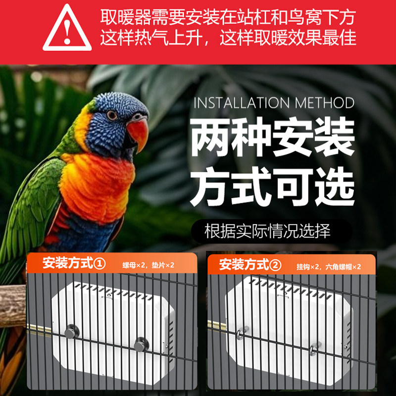 诺摩防咬金属管安全鹦鹉鸟文鸟通用小体积恒温加热发热鸟类取暖器,淘宝优惠券,粉丝福利购,淘宝优惠卷