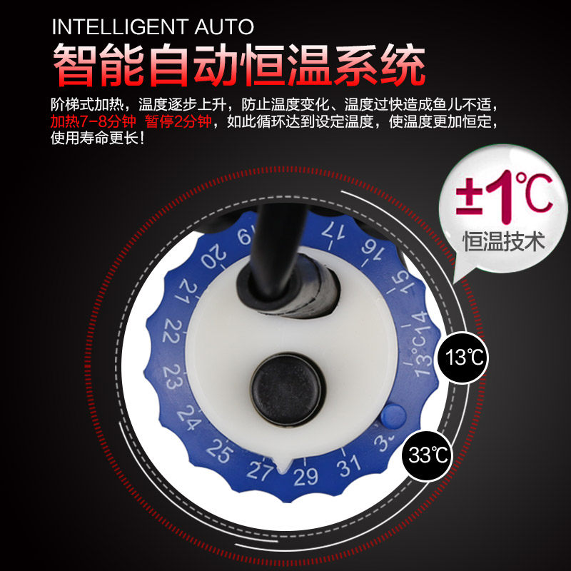 森森加热棒鱼缸加热棒自动恒温加热器加温棒迷你小型水族箱电热棒,淘宝优惠券,粉丝福利购,淘宝优惠卷