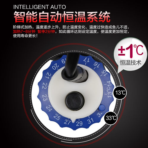 森森加热棒鱼缸加热棒自动恒温加热器加温棒迷你小型水族箱电热棒 - 图1