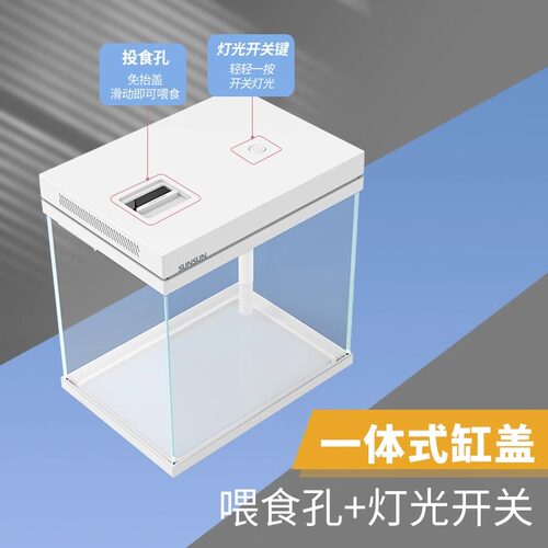 森森超白鱼缸过滤制氧一体机客厅2026新款玻璃缸小型客厅生态桌面 - 图3