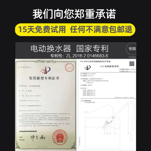 鱼缸电动换水器神器洗沙器抽水泵换水泵吸便器清洗吸粪吸鱼屎自动 - 图3