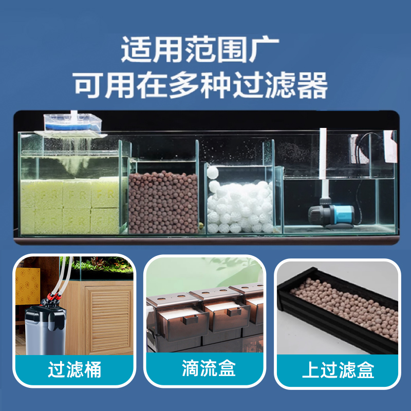 鱼缸过滤材料专用中空石英球硝化细菌培菌生化滤材过滤净水细菌屋 - 图3