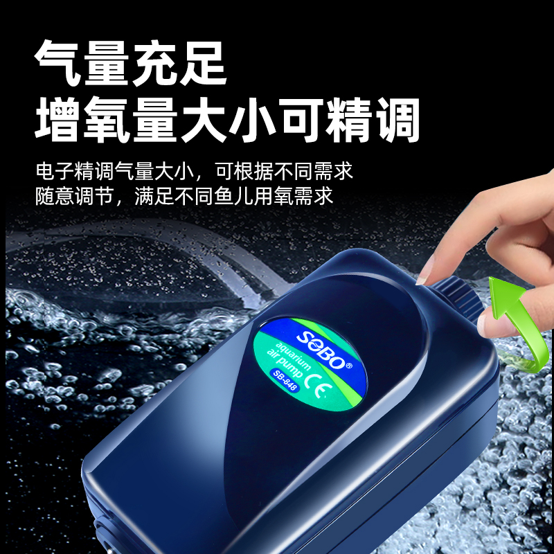 松宝鱼缸氧气泵增氧泵增氧机养鱼静音打氧机小型家用增氧器充氧超 - 图3