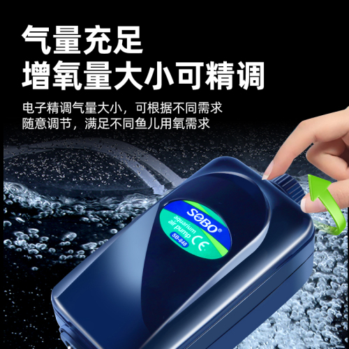 松宝鱼缸氧气泵增氧泵增氧机养鱼静音打氧机小型家用增氧器充氧超