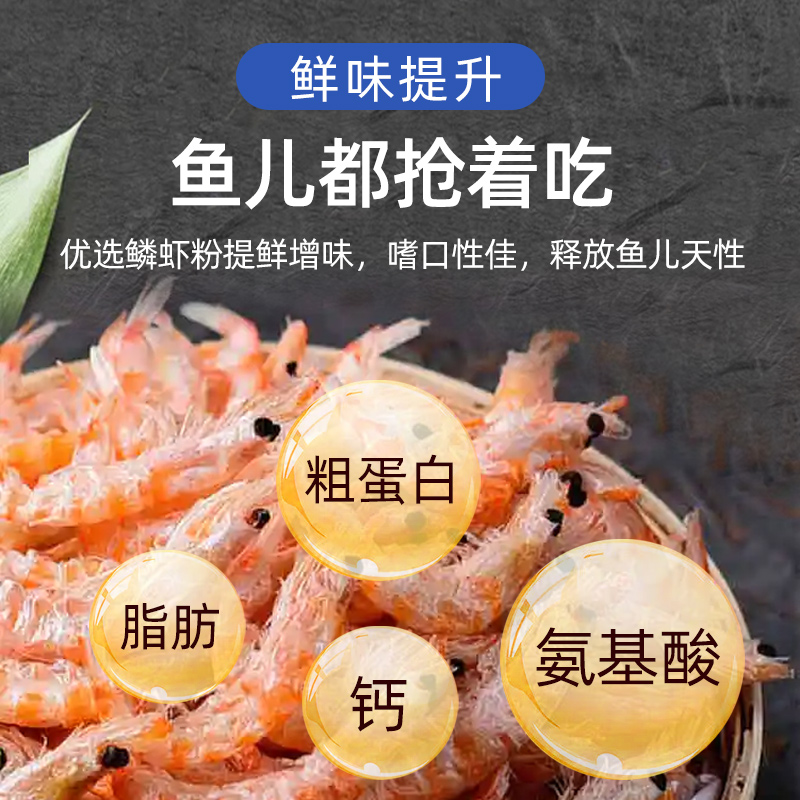 鱼食金鱼锦鲤鱼饲料小颗粒鱼粮观赏鱼家用小金鱼专用上浮小型鲤鱼