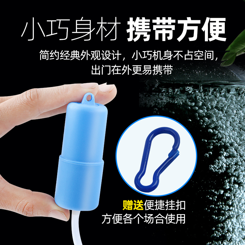 鱼缸氧气泵usb增氧泵养鱼超静音打氧泵小型钓鱼专用家用便携迷你