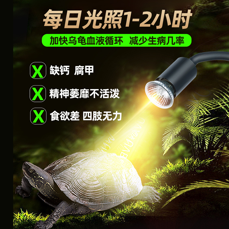乌龟晒背灯用品uvb灯加热灯乌龟灯uva爬宠灯陶瓷全光谱太阳灯宠物-图0