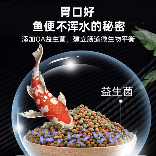 亚峰锦鲤鱼饲料鱼食金鱼小颗粒鱼粮家用鱼料专用观赏鱼小型鲤鱼 - 图1