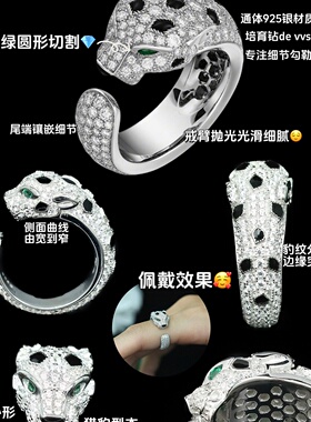 轻奢风S925银镀金戒指高碳钻猎豹木佐绿时尚精致百搭首饰富婆流行