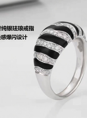 轻奢S925银黑色珐琅斑马戒指高级感爆闪设计感中古意大利经典时尚