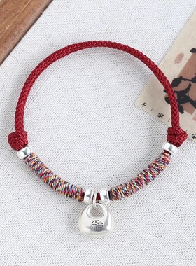 轻奢99足银实心银坨坨小胖福盘缠手绳平安锁福锁新中式本命年手链