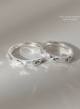 S999足银满天星河情侣对戒轻奢高级感波光粼粼戒指小众设计手饰品