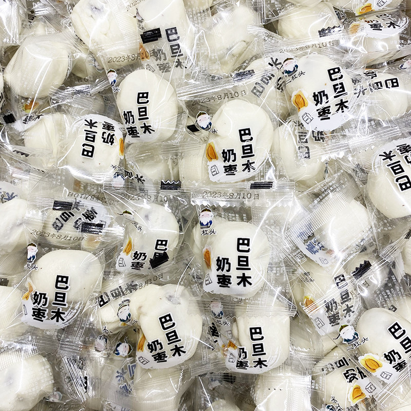 网红巴旦木奶枣夹心零食整箱红枣奶酪枣新疆特产美食休闲食品小吃,淘宝优惠券,粉丝福利购,淘宝优惠卷