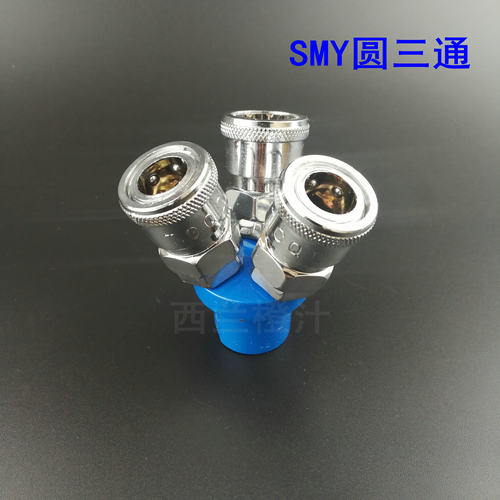 气动快速接头圆二通 圆三通气泵空压机C式 SMY SMV 三叉 二插SML - 图1