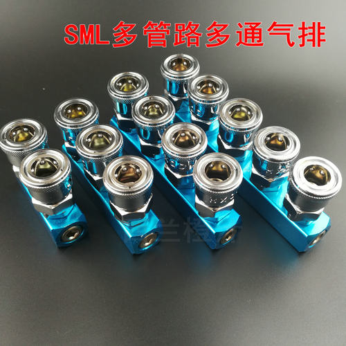 气动快速接头圆二通 圆三通气泵空压机C式 SMY SMV 三叉 二插SML - 图0