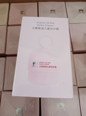 红色小象儿童冰沙霜舒缓特润
