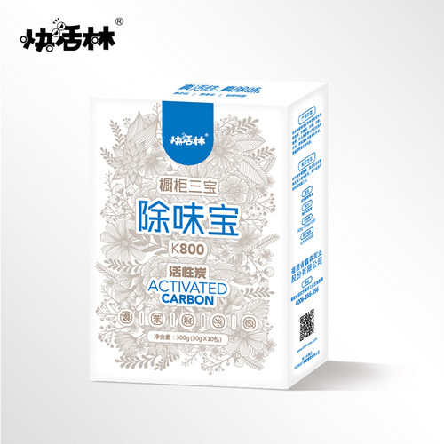 快活林活性炭包去甲醛橱柜四件套之除味除臭除虫橱柜衣柜家具除味 - 图0
