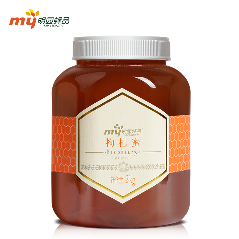 湖南明园宁夏枸杞蜂蜜纯正天然大瓶正宗成熟农家土取蜂蜜伴手礼