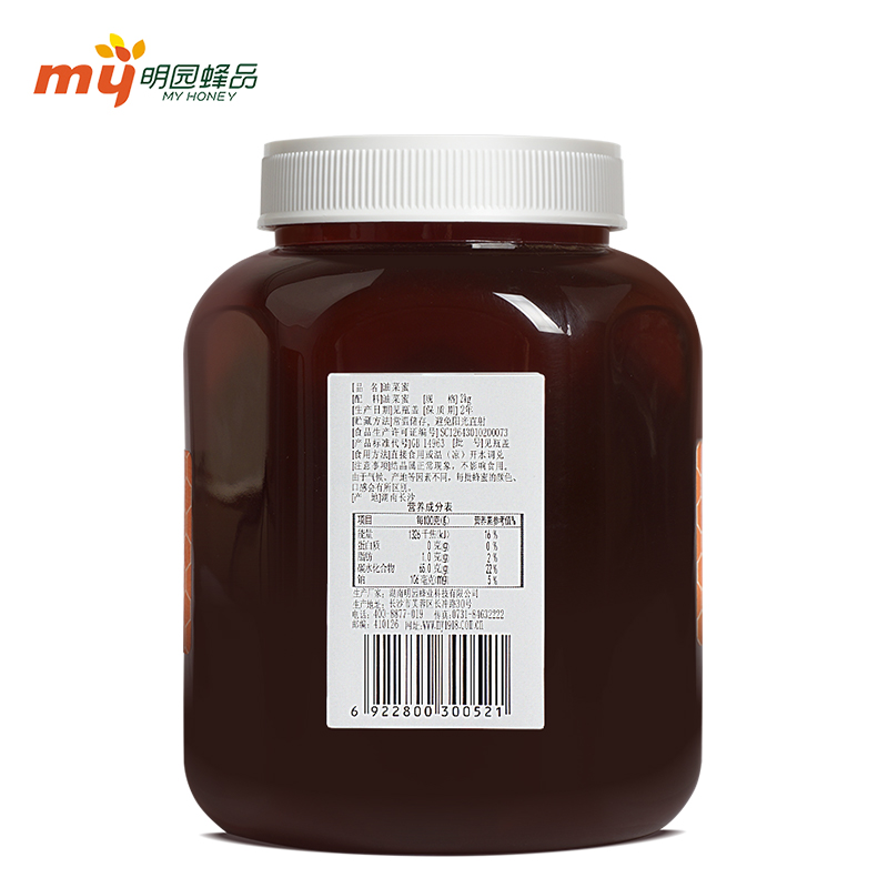 明园蜂产品农家油菜蜂蜜男士油菜蜜2千克