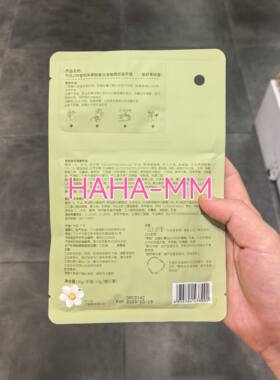 【KKV】宝肌米酵醒嫩肤桂花酒酿果酸净嫩两部曲手膜36g+3g磨砂膏