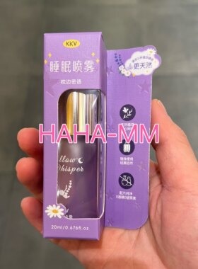 KKV晚安好梦香薰喷雾枕边密语