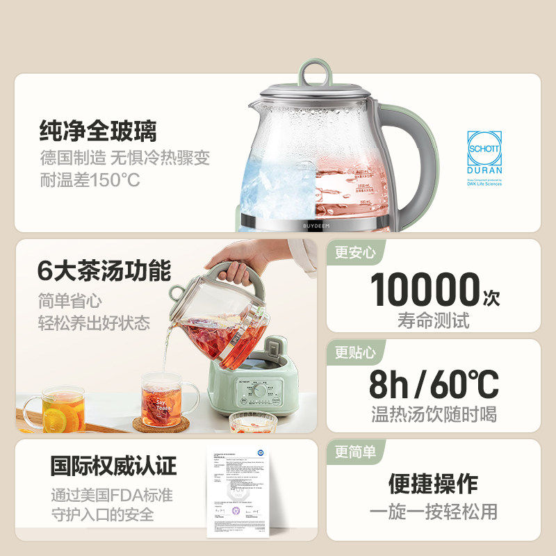 北鼎全玻璃养生壶家用多功能炖煮一体办公室煮茶FK551