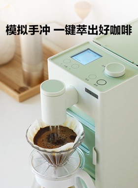 北鼎屏显14段水温即热饮水机