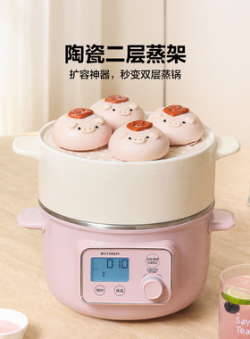 *【新色】北鼎蒸煮一体锅不锈钢电蒸锅家用小型多功能蒸汽锅G37
