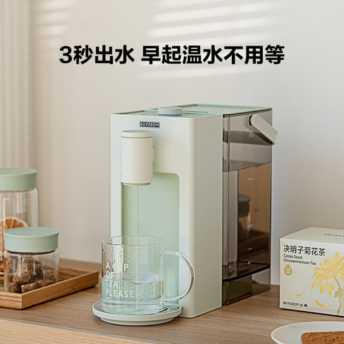 *【补贴15%】北鼎即热式饮水机免安装桌面家用台式饮水机DS9系-图0